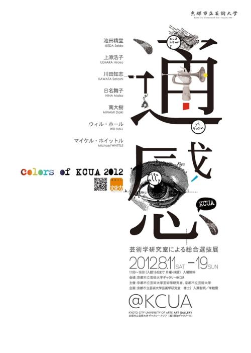 邮政银行ATM机凭条怎么办